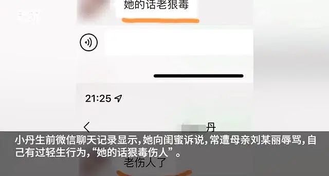 恐怖！出生被亲生父亲送人，16岁坠亡被养父6.6万配阴婚，身而为女吃干抹净（组图） - 5