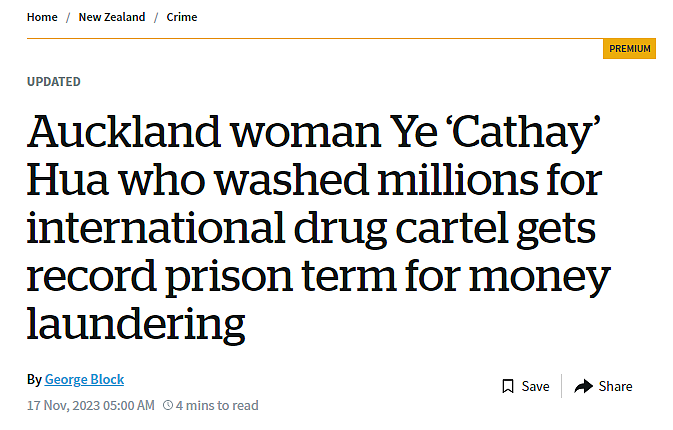 在新西兰洗钱，华人女子被判处史上最高刑期（组图） - 1