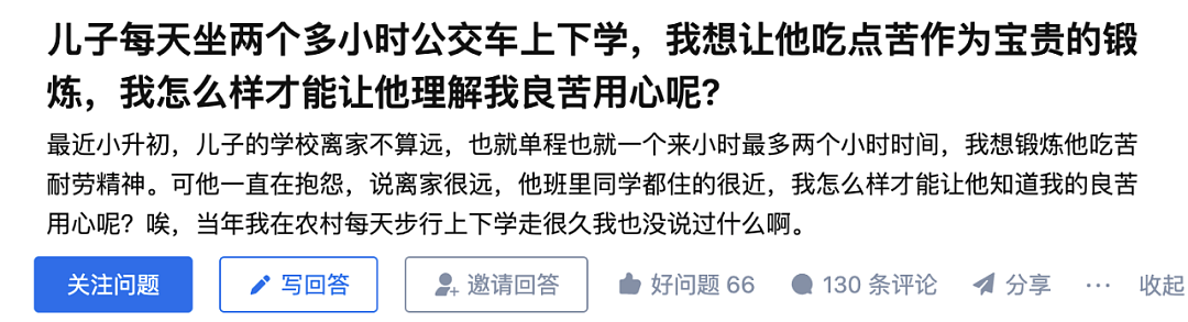 上海阿姨坐拥4套房被举报，一开门邻居看懵了：您这苦吃得可真冤…（组图） - 7