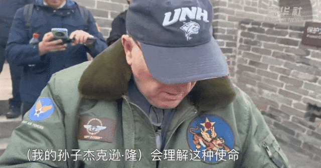 飞虎英雄！ 103岁加州老兵前往中国， 嗦螺蛳粉还感叹“我爱中国人”（组图） - 11