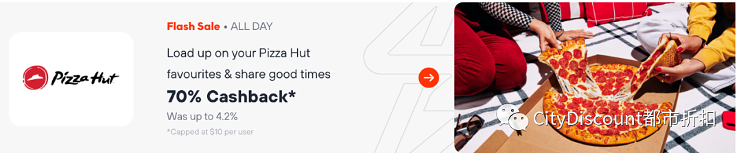 又来！【必胜客披萨】今天折上再减10刀（组图） - 1