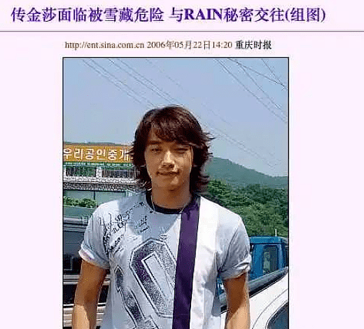 金莎被小19岁奶狗骗财骗色？情史混乱还被曝多次“做三”，真是单纯恋爱脑吗（组图） - 18