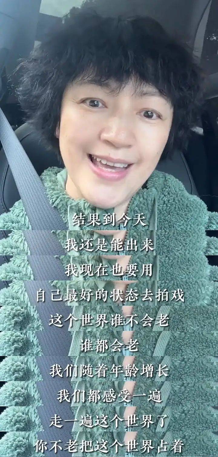 昔日女神罗海琼模样大变！嫁总裁后当家庭主妇，如今竟被老公嫌弃又老又丑...（组图） - 3