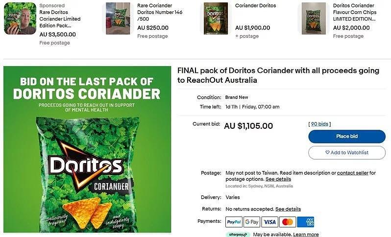 香菜味玉米片在澳洲停售，最后1包在eBay拍卖$1105（组图） - 1