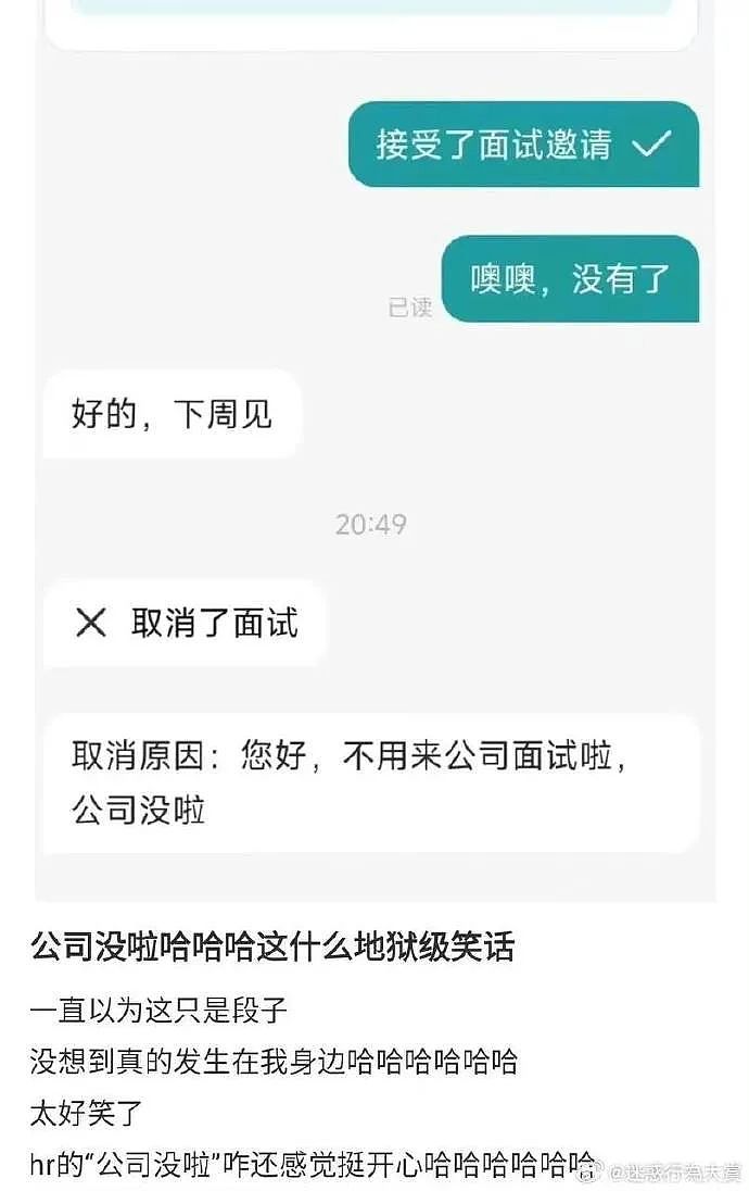 【爆笑】“王思聪被曝每天必须花掉100w...”网友夺笋：撕葱还需要人揍吗（组图） - 52