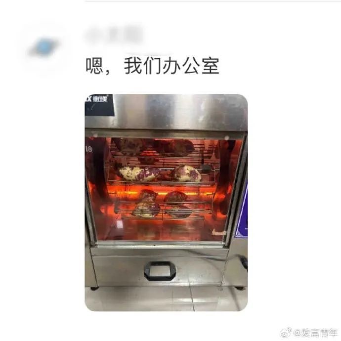 【爆笑】“王思聪被曝每天必须花掉100w...”网友夺笋：撕葱还需要人揍吗（组图） - 112