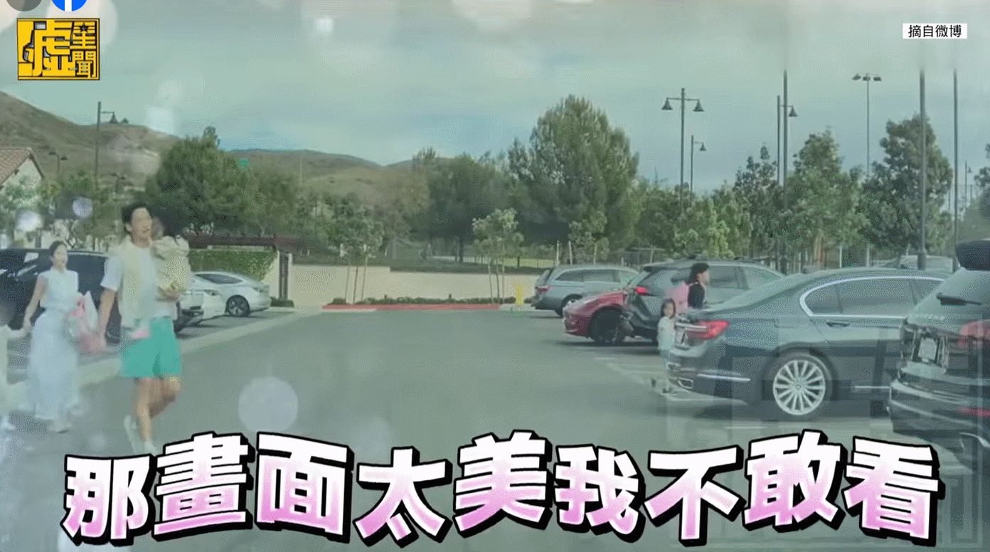 华人行车纪录器意外拍到Rain一家，画面美得像韩剧（视频/组图） - 1