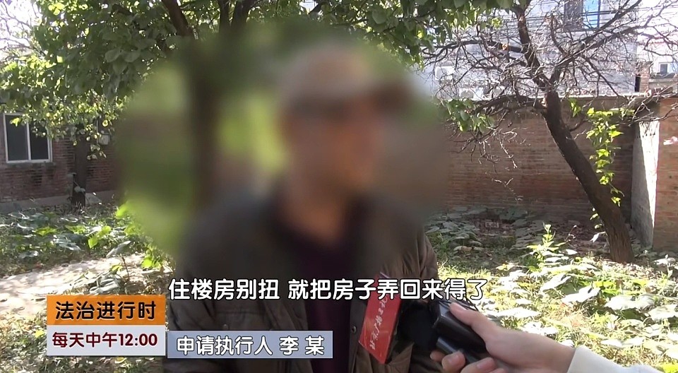北京男子8万卖宅基地给高校教师，11年后反悔欲买回遭拒，法院翻墙破门强制执行（组图） - 2
