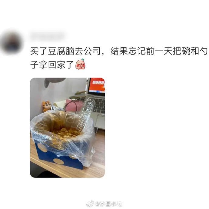 【爆笑】“王思聪被曝每天必须花掉100w...”网友夺笋：撕葱还需要人揍吗（组图） - 64