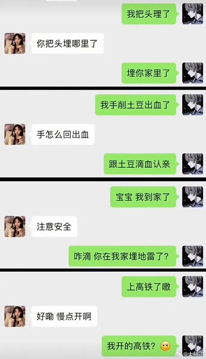 【爆笑】“王思聪被曝每天必须花掉100w...”网友夺笋：撕葱还需要人揍吗（组图） - 15