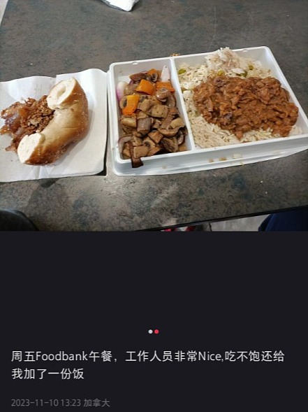 中国留学生打工受伤没钱吃饭，被迫领救济餐：吃不太饱，但员工很nice（组图） - 2