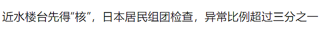 羽生结弦官宣离婚！当天，日本的黑手又伸向了中国（组图） - 17