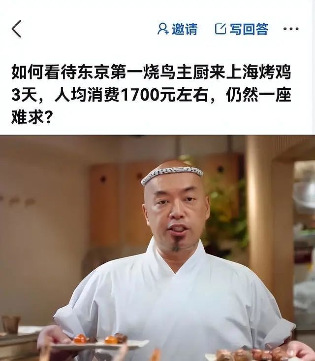 辐射烧鸡？在上海卖人均1700的烤串，烧鸟仙人在日本竟用福岛鸡（组图） - 1