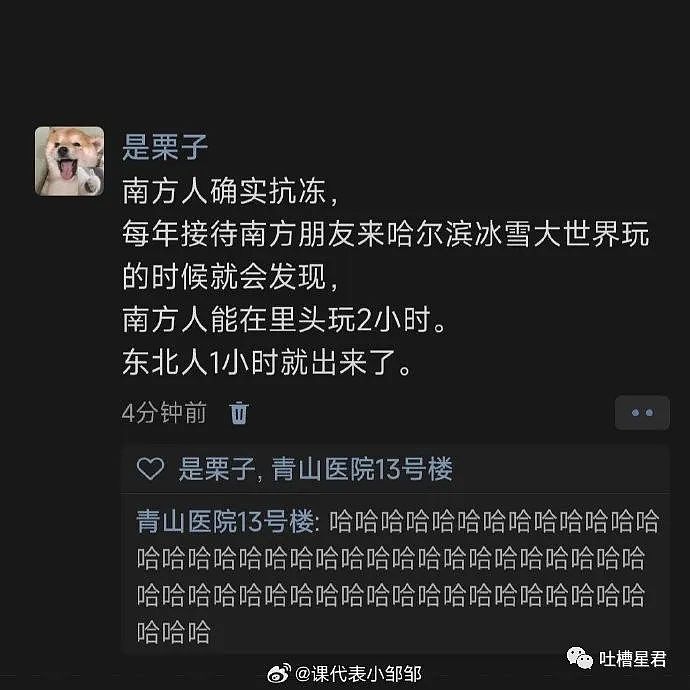 【爆笑】71岁刘晓庆跑步照流出后...网友傻眼：她是骨头也不会变老吗？！（组图） - 22