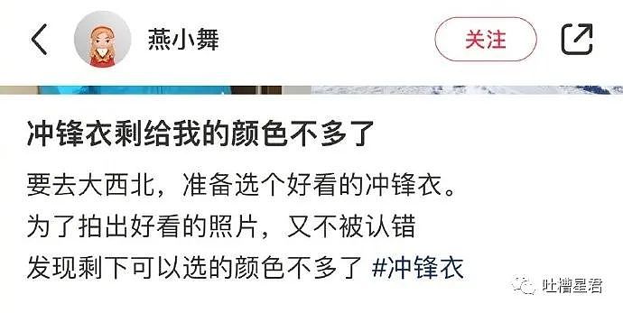 【爆笑】71岁刘晓庆跑步照流出后...网友傻眼：她是骨头也不会变老吗？！（组图） - 58