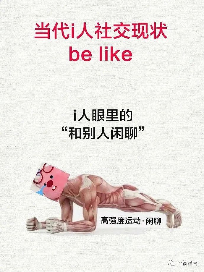 【爆笑】71岁刘晓庆跑步照流出后...网友傻眼：她是骨头也不会变老吗？！（组图） - 35