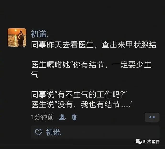 【爆笑】71岁刘晓庆跑步照流出后...网友傻眼：她是骨头也不会变老吗？！（组图） - 51