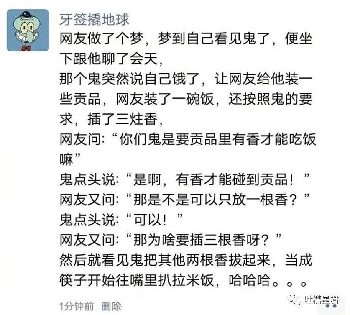 【爆笑】71岁刘晓庆跑步照流出后...网友傻眼：她是骨头也不会变老吗？！（组图） - 53