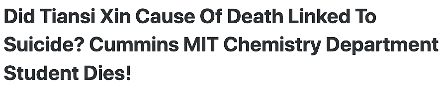 MIT中国留学生身亡！是自杀？还是实验室爆炸？本科就读于北大，原定明年毕业...（组图） - 4