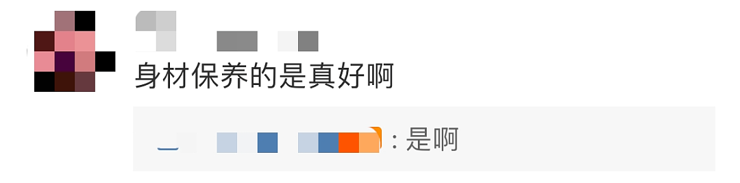 【爆笑】71岁刘晓庆跑步照流出后...网友傻眼：她是骨头也不会变老吗？！（组图） - 7