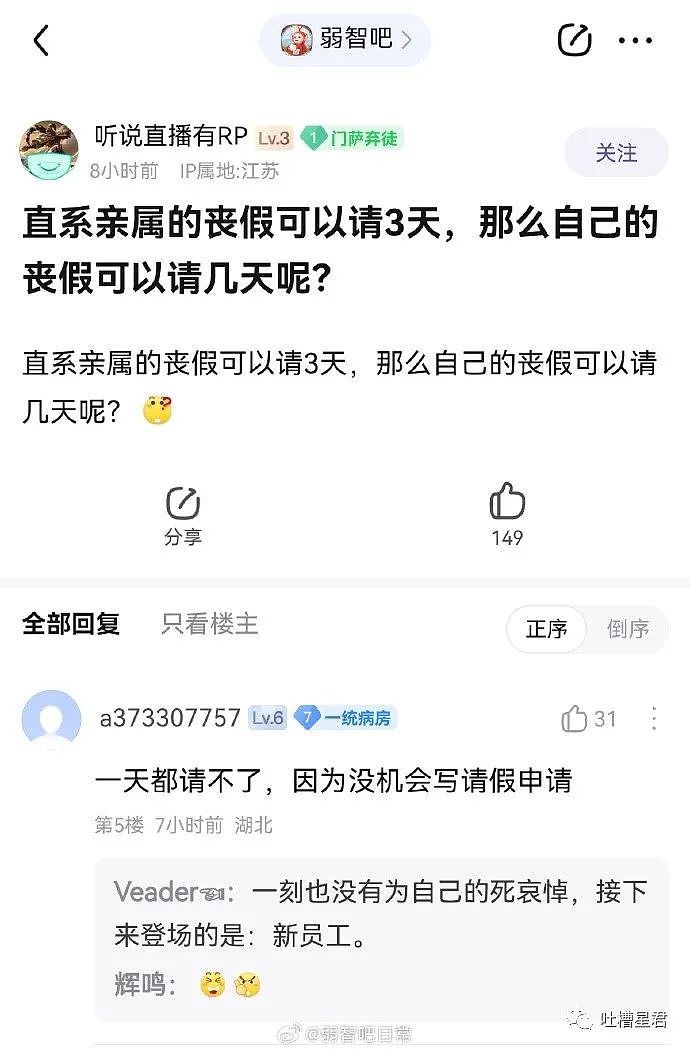 【爆笑】71岁刘晓庆跑步照流出后...网友傻眼：她是骨头也不会变老吗？！（组图） - 18