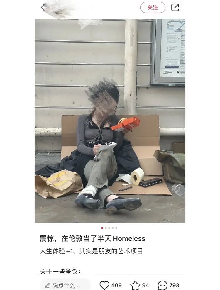 中国留学生被骂疯！富家千金在伦敦街头当起流浪汉，这种事她也敢做……（组图） - 2