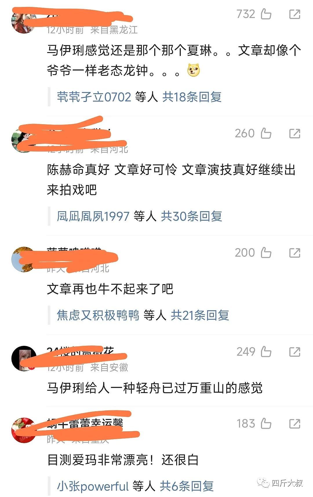 马伊琍一家四口同框引热议，男方憔悴像老头，身体健康惹人担忧（组图） - 8