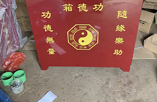 一男子偷上海崇明寺庙功德箱里的钱？还称：菩萨同意的，她说“OK”（视频/组图） - 1