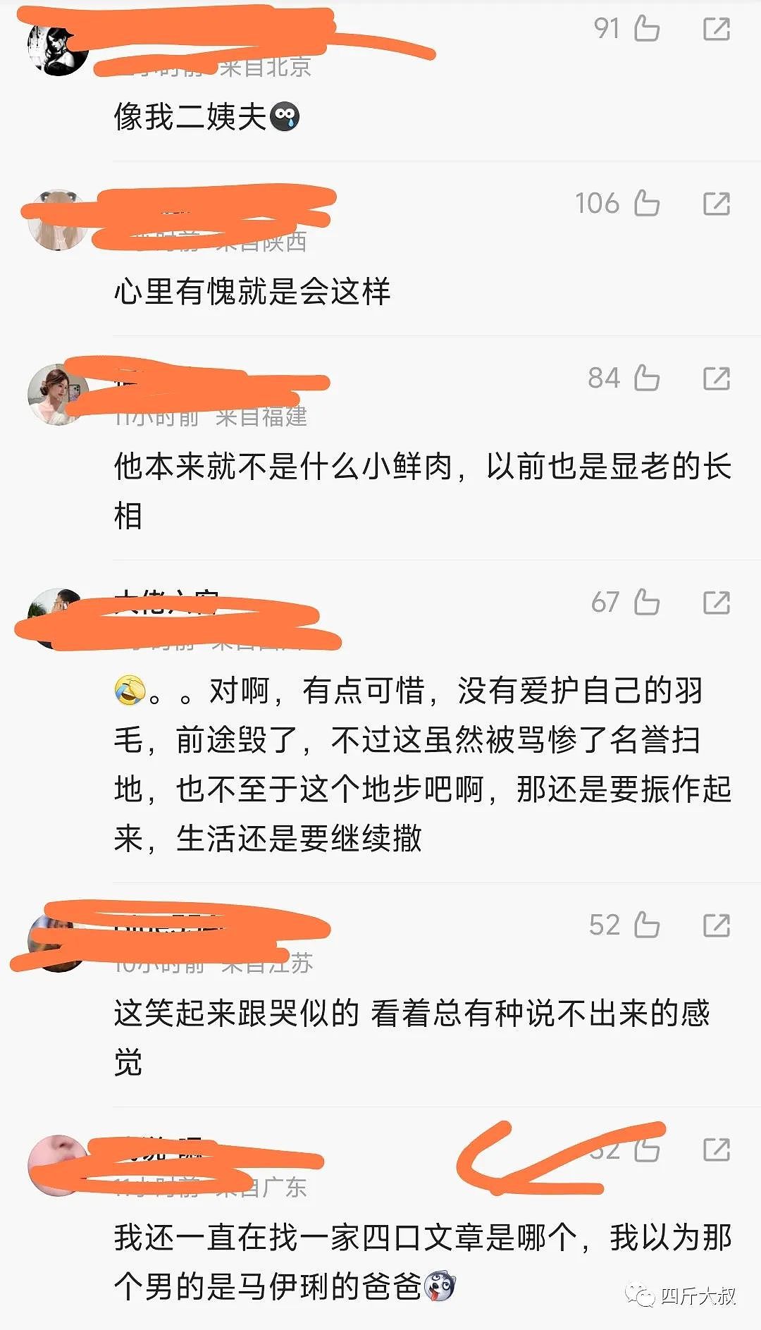 马伊琍一家四口同框引热议，男方憔悴像老头，身体健康惹人担忧（组图） - 9