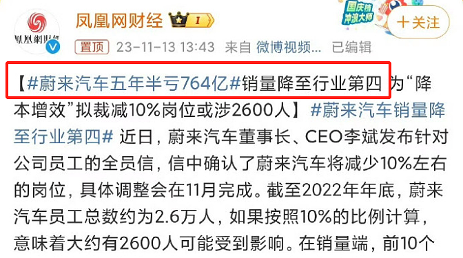 烧光470亿，竟全身而退！最会吹的二房东，比缅北诈骗还牛（组图） - 2