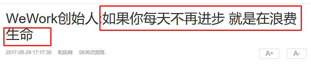 烧光470亿，竟全身而退！最会吹的二房东，比缅北诈骗还牛（组图） - 19