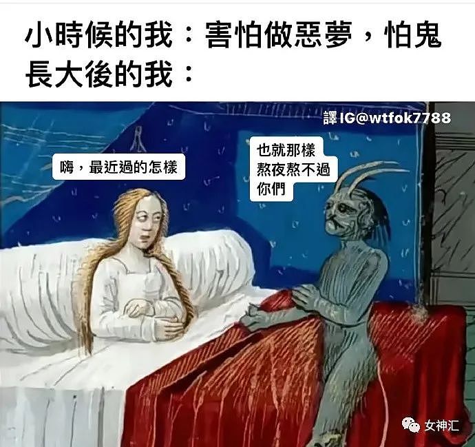 【爆笑】71岁刘晓庆跑步照流出后…网友夺笋：她的骨头也不会变老吗？（组图） - 36