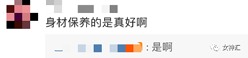 【爆笑】71岁刘晓庆跑步照流出后…网友夺笋：她的骨头也不会变老吗？（组图） - 5