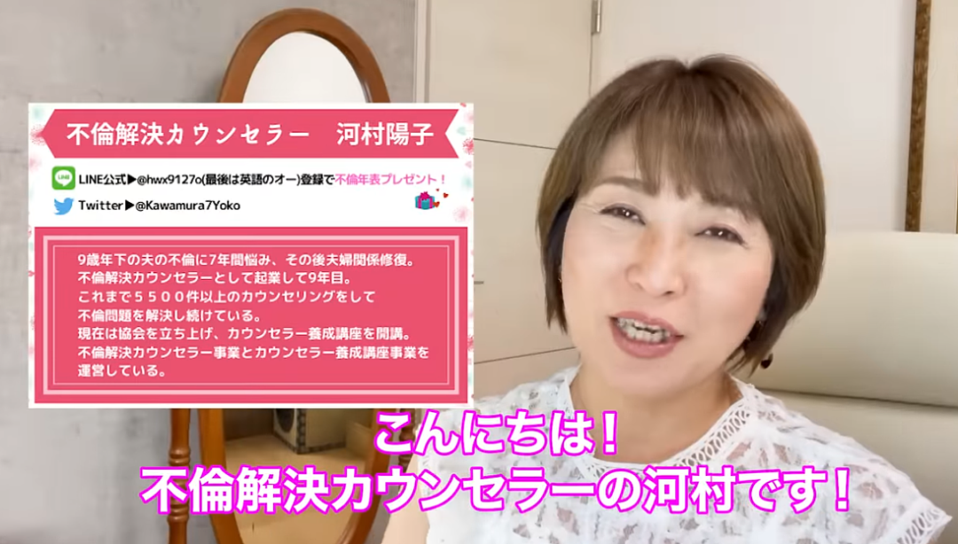 日本女性出轨率比男性还高！一小姐姐解释原因后，竟让网友羞红了脸…（组图） - 9