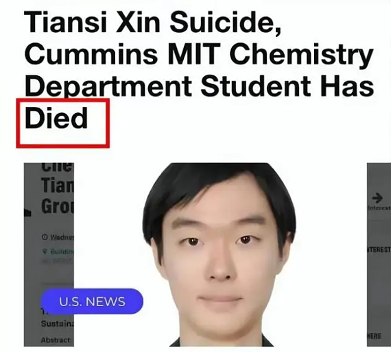 麻省理工中国留学生自杀，保送北大、名校读博，谁拿走了他最后的希望？（组图） - 3