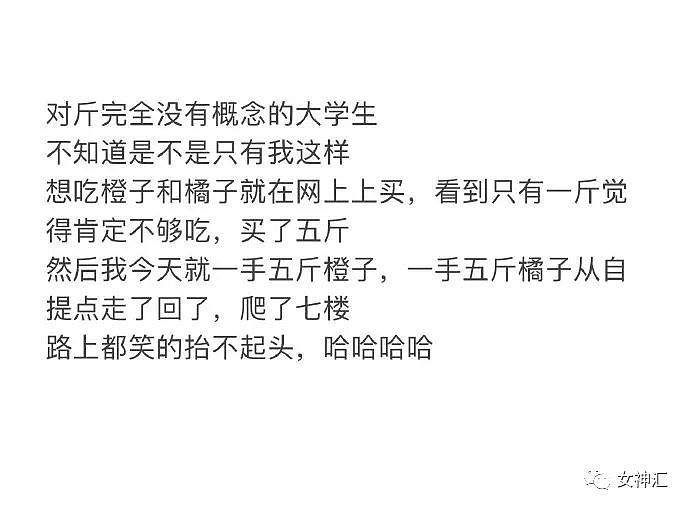 【爆笑】71岁刘晓庆跑步照流出后…网友夺笋：她的骨头也不会变老吗？（组图） - 33