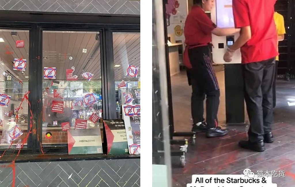 “亲巴示威者已成暴徒！”墨尔本CBD麦当劳和星巴克被喷红漆，一片狼藉（组图） - 2