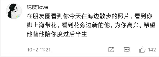 马航MH370忽然公布新进展…才惊觉这一切，竟是10年前的事了（组图） - 34