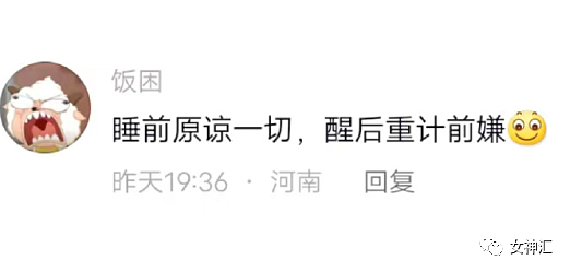 【爆笑】71岁刘晓庆跑步照流出后…网友夺笋：她的骨头也不会变老吗？（组图） - 26