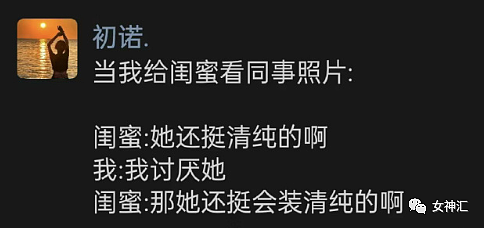 【爆笑】71岁刘晓庆跑步照流出后…网友夺笋：她的骨头也不会变老吗？（组图） - 27