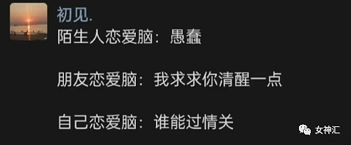 【爆笑】71岁刘晓庆跑步照流出后…网友夺笋：她的骨头也不会变老吗？（组图） - 28