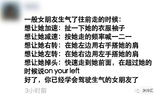 【爆笑】71岁刘晓庆跑步照流出后…网友夺笋：她的骨头也不会变老吗？（组图） - 15
