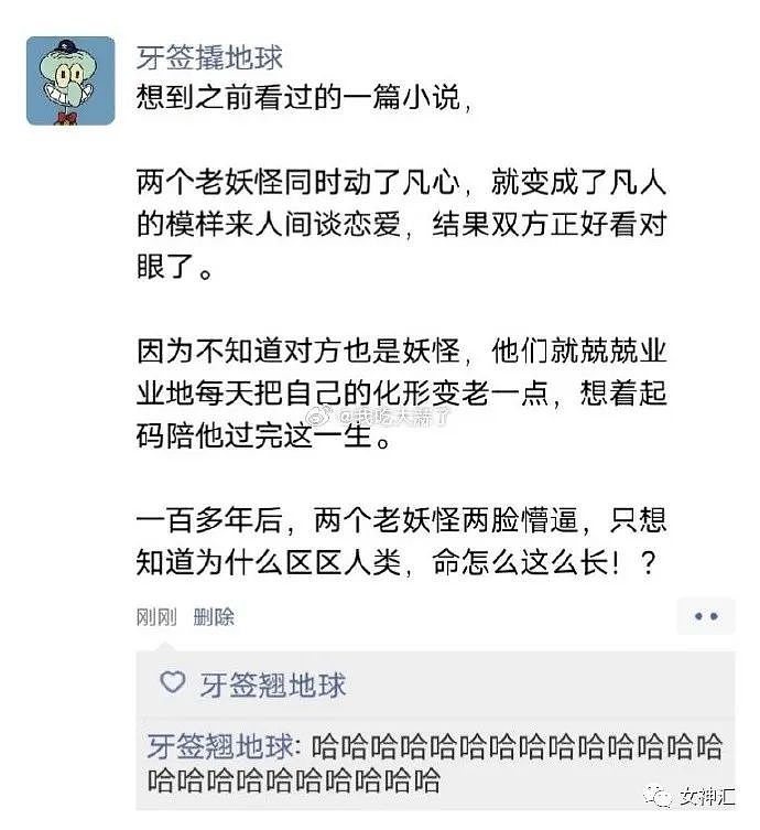 【爆笑】71岁刘晓庆跑步照流出后…网友夺笋：她的骨头也不会变老吗？（组图） - 34