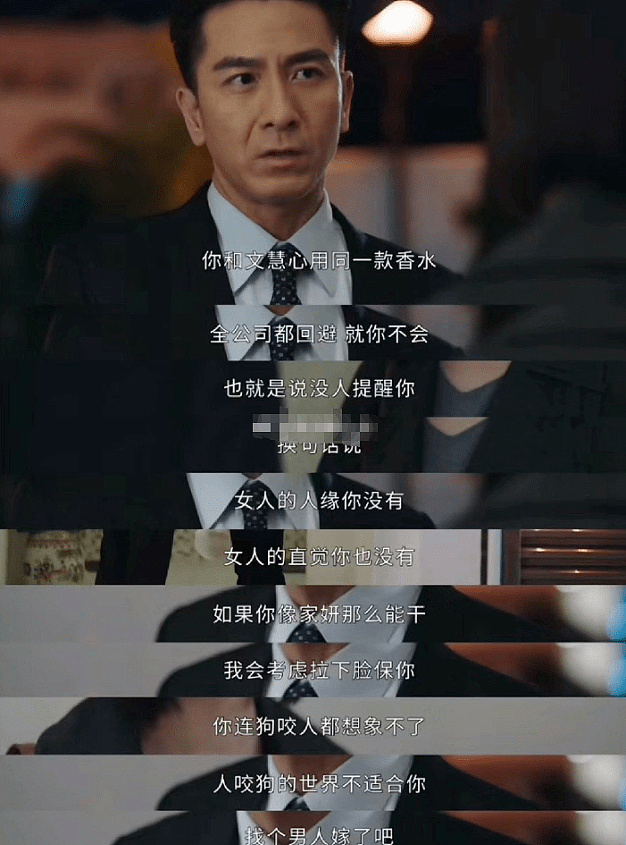看了48岁佘诗曼和49岁马国明的新剧，才知道谁也救不了TVB（组图） - 7