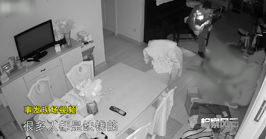 上海80岁老太遇入室抢劫，面对歹徒六小时，这波操作满级（组图） - 9