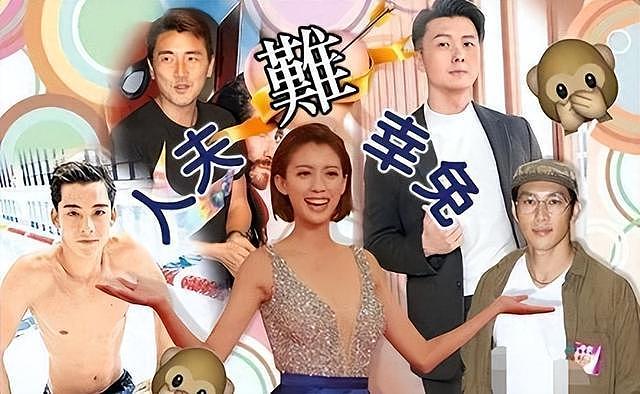 200万陪睡1晚？插足10余段感情？TVB史上