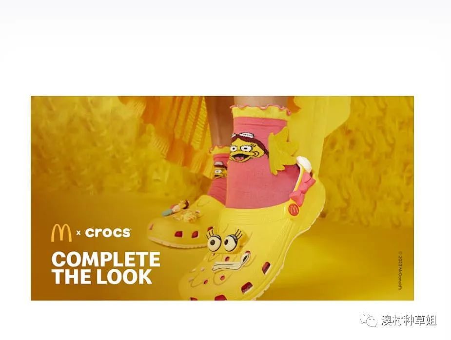 太可爱！McDonald's x Crocs 联名的汉堡包洞洞鞋来了（组图） - 13