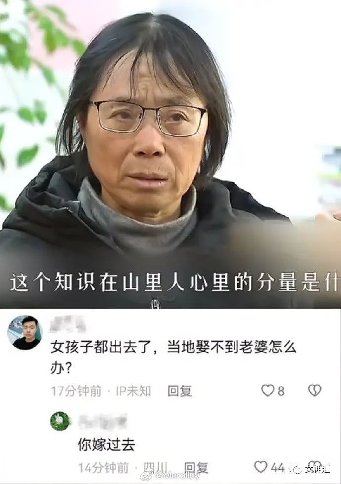 【爆笑】71岁刘晓庆跑步照流出后…网友夺笋：她的骨头也不会变老吗？（组图） - 35