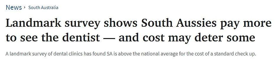 南澳人看牙医的费用全国最高（组图） - 1