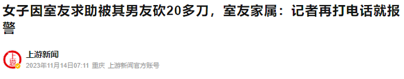 女孩为救闺蜜被18岁男生狂砍20刀…毁容照流出，长这么好看可惜了！（组图） - 1